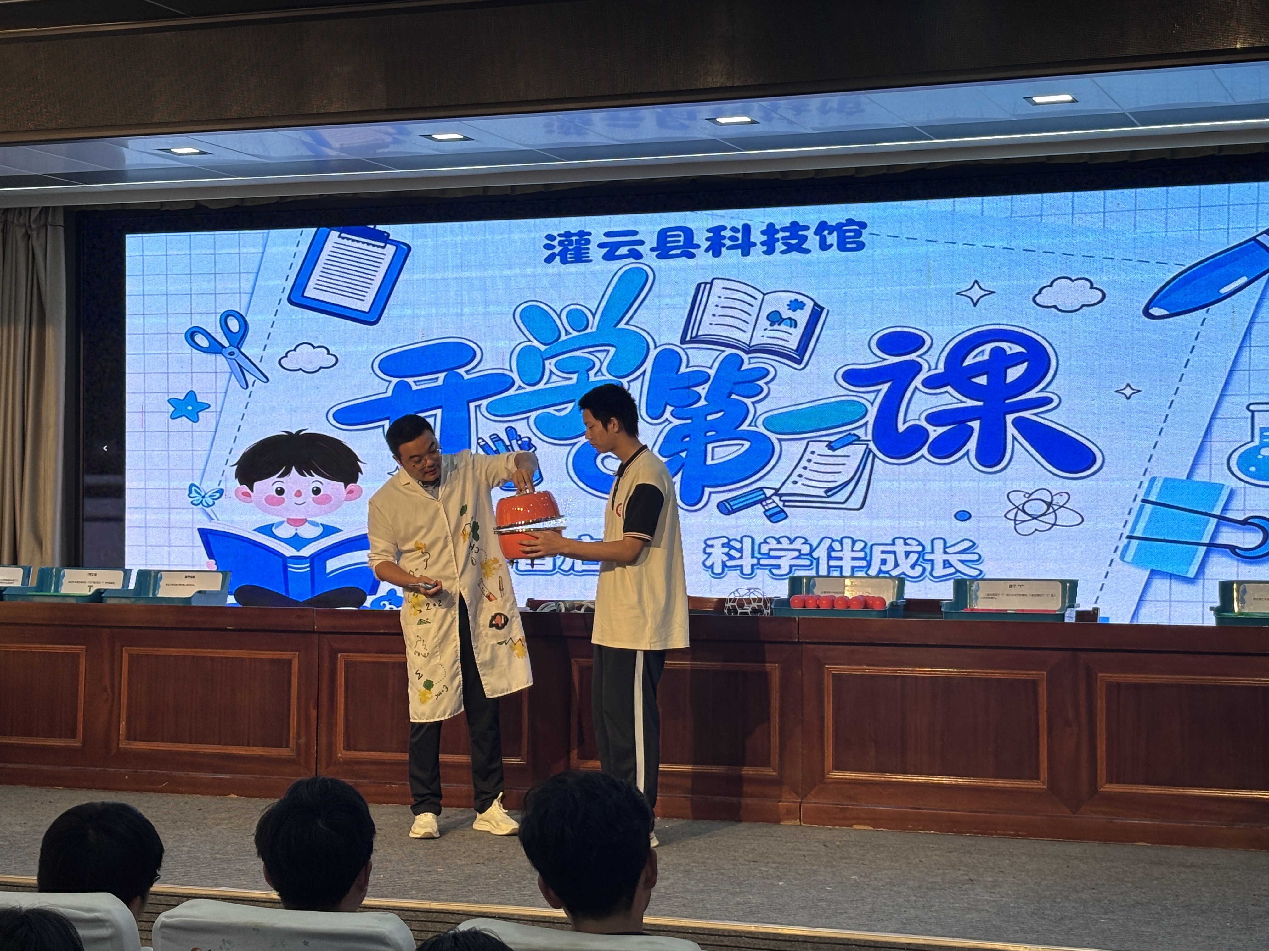 微信图片_20260903143918_2569_120.jpg