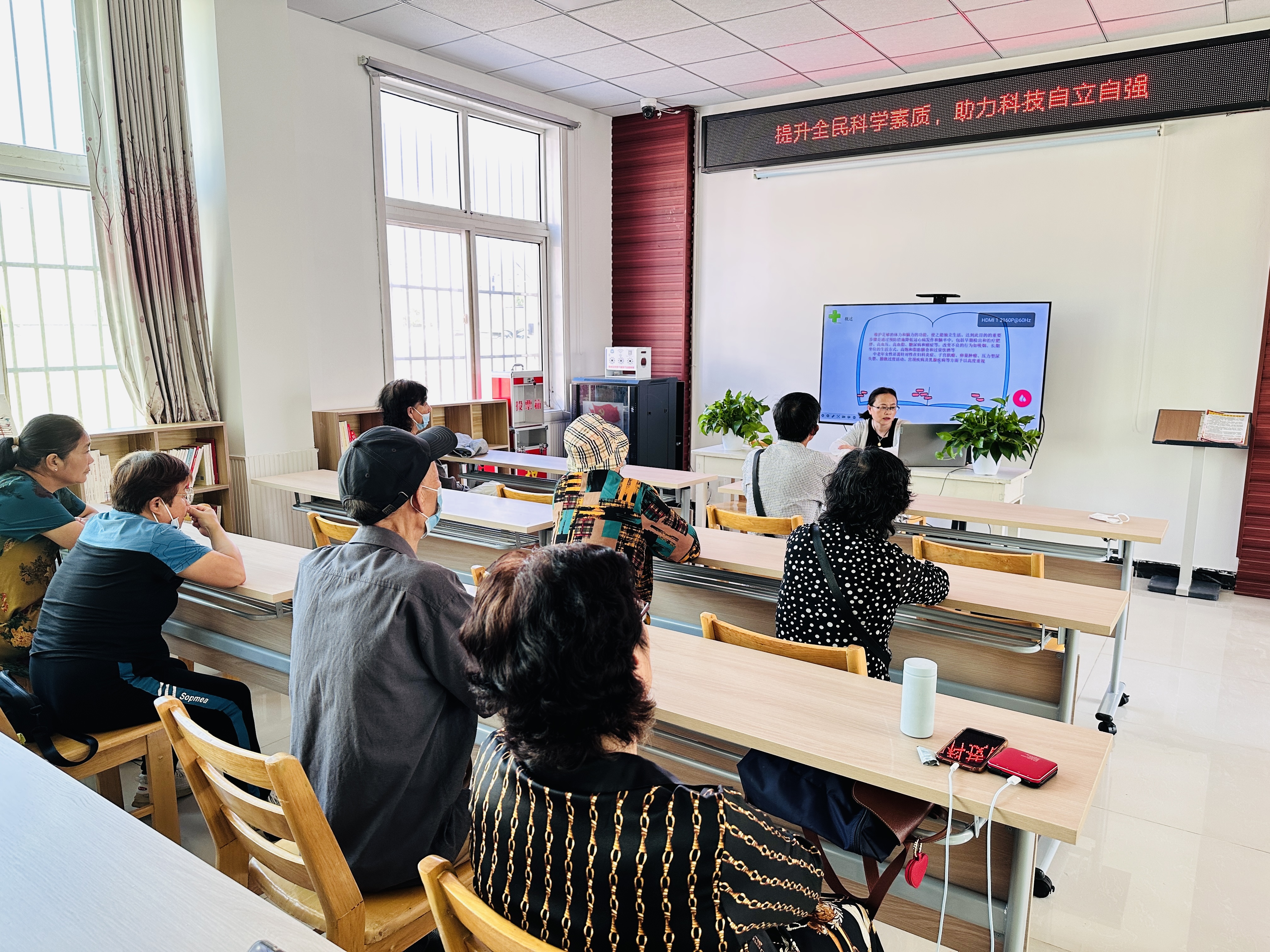 新南街道兴业社区开展以“提升全民科学素质，助力科技自立自强 ”为主题的讲座.jpg