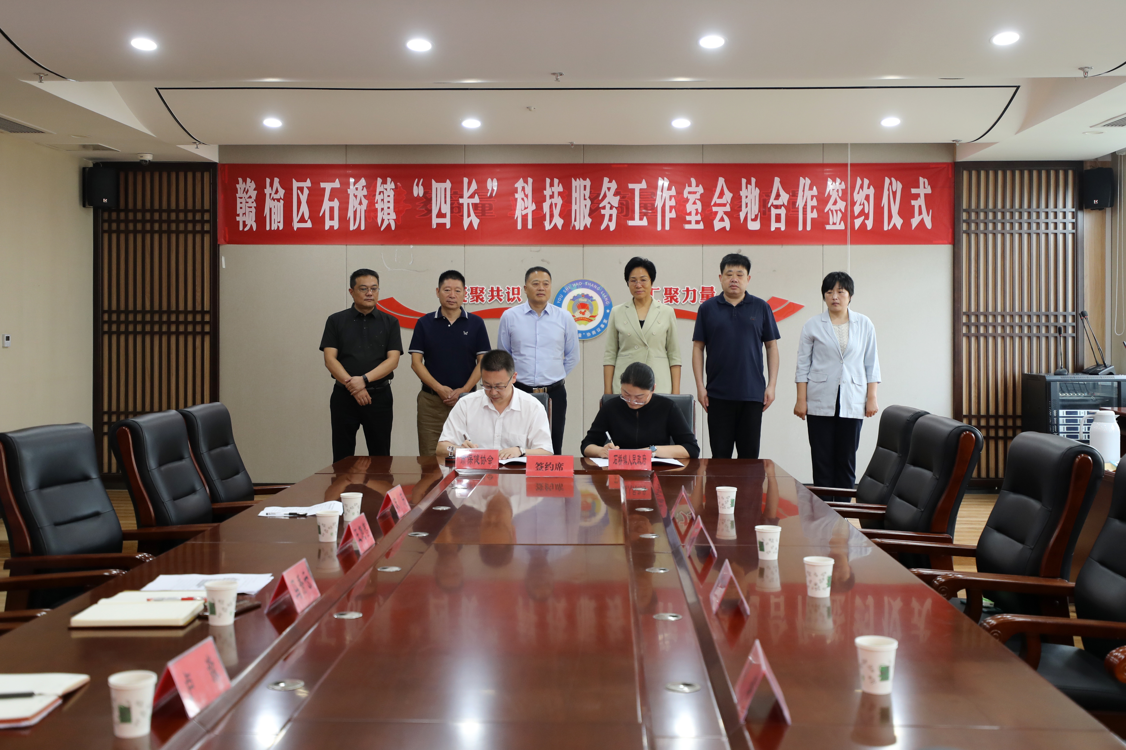 2 2023年9月21日上午，石桥镇人民政府分别与市保健协会、市畜牧兽医学会、市农科院科协、市青少年视力保健学会签订会地合作框架协议.JPG