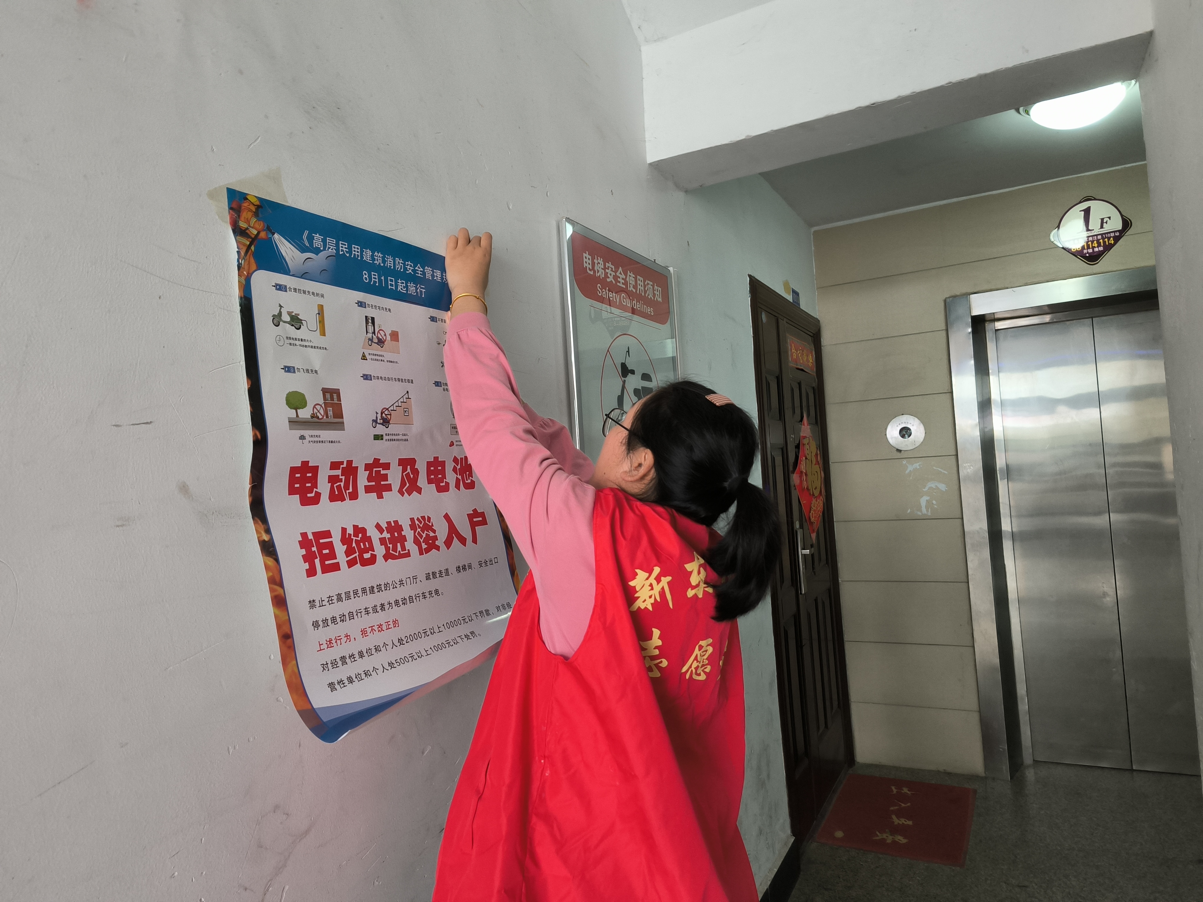 振兴社区科协开展电动车及电池拒绝进楼入户宣传活动 (2).jpg