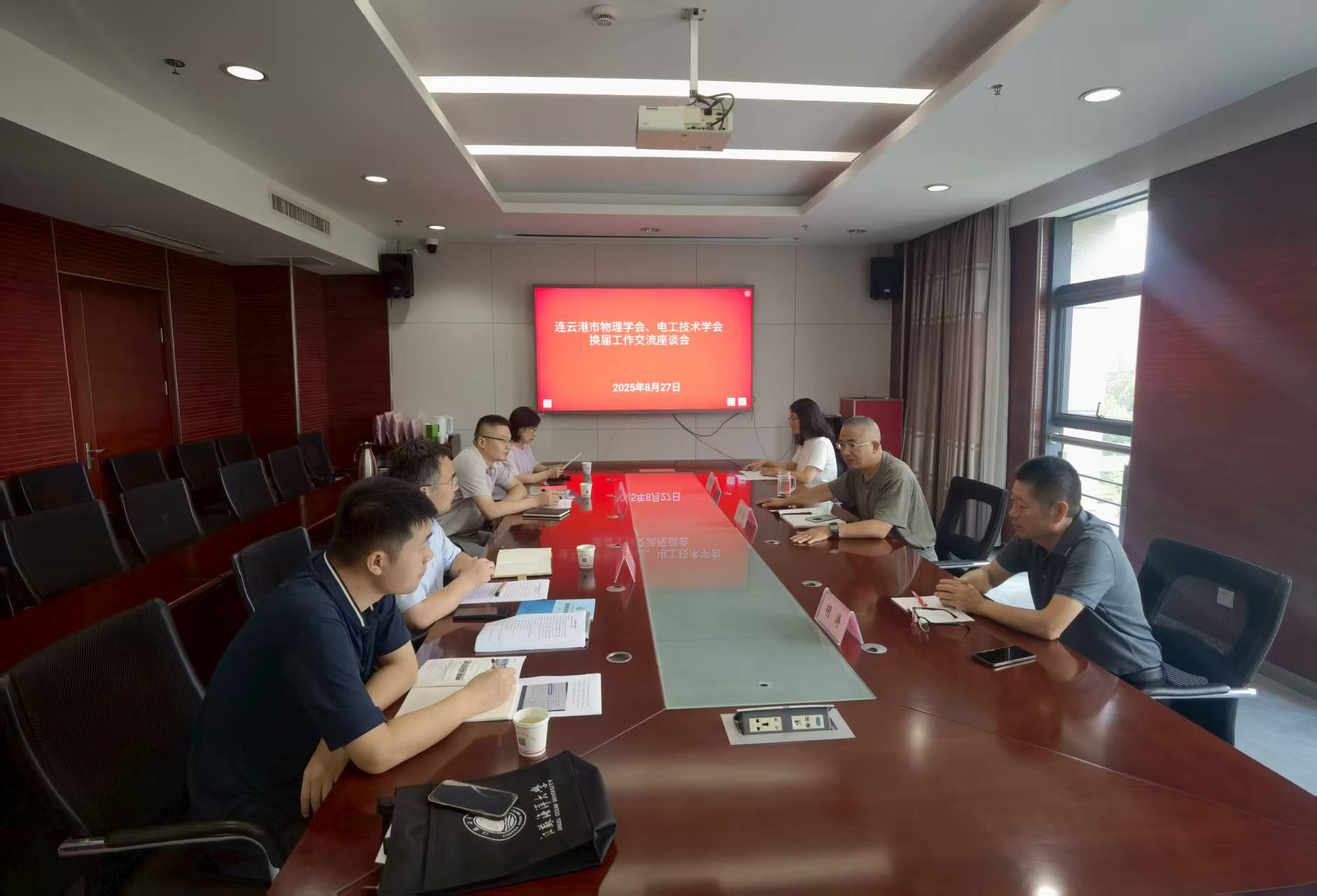 学会换届推进会.jpg