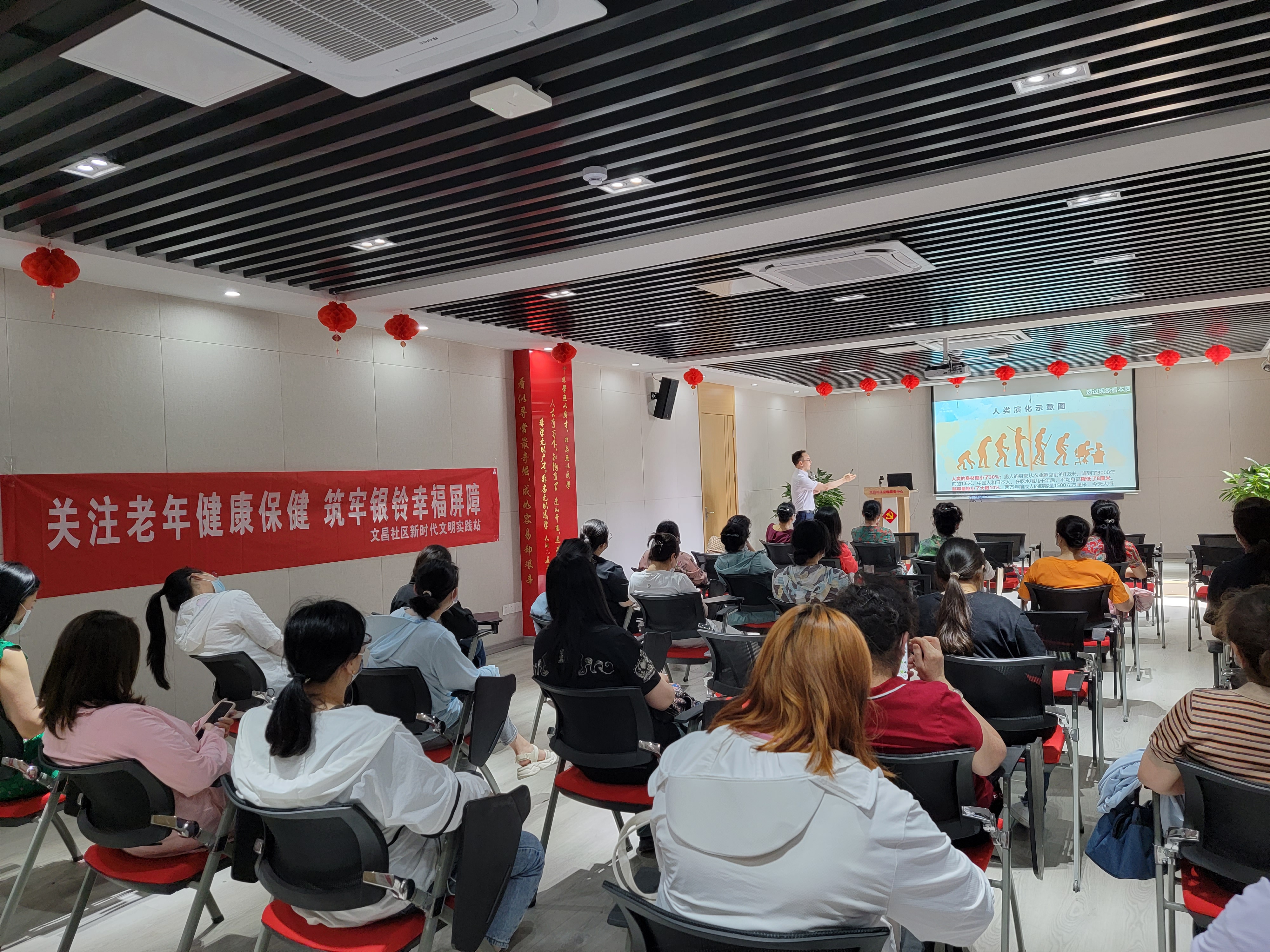 新东街道：文昌社区开展“关注老年健康保健 筑牢银铃幸福屏障”科普讲座.jpg