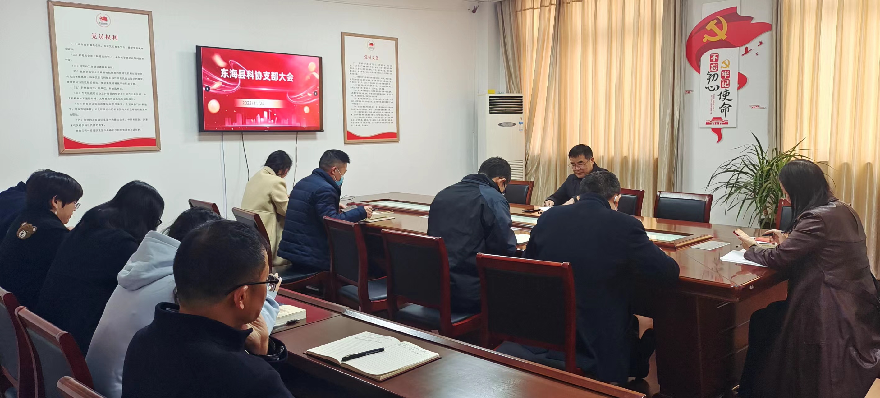 11.22党员支部大会.jpg