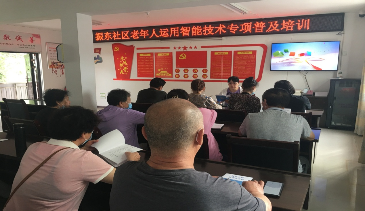 振东社区科协开展老年人智能手机使用科普活动.png