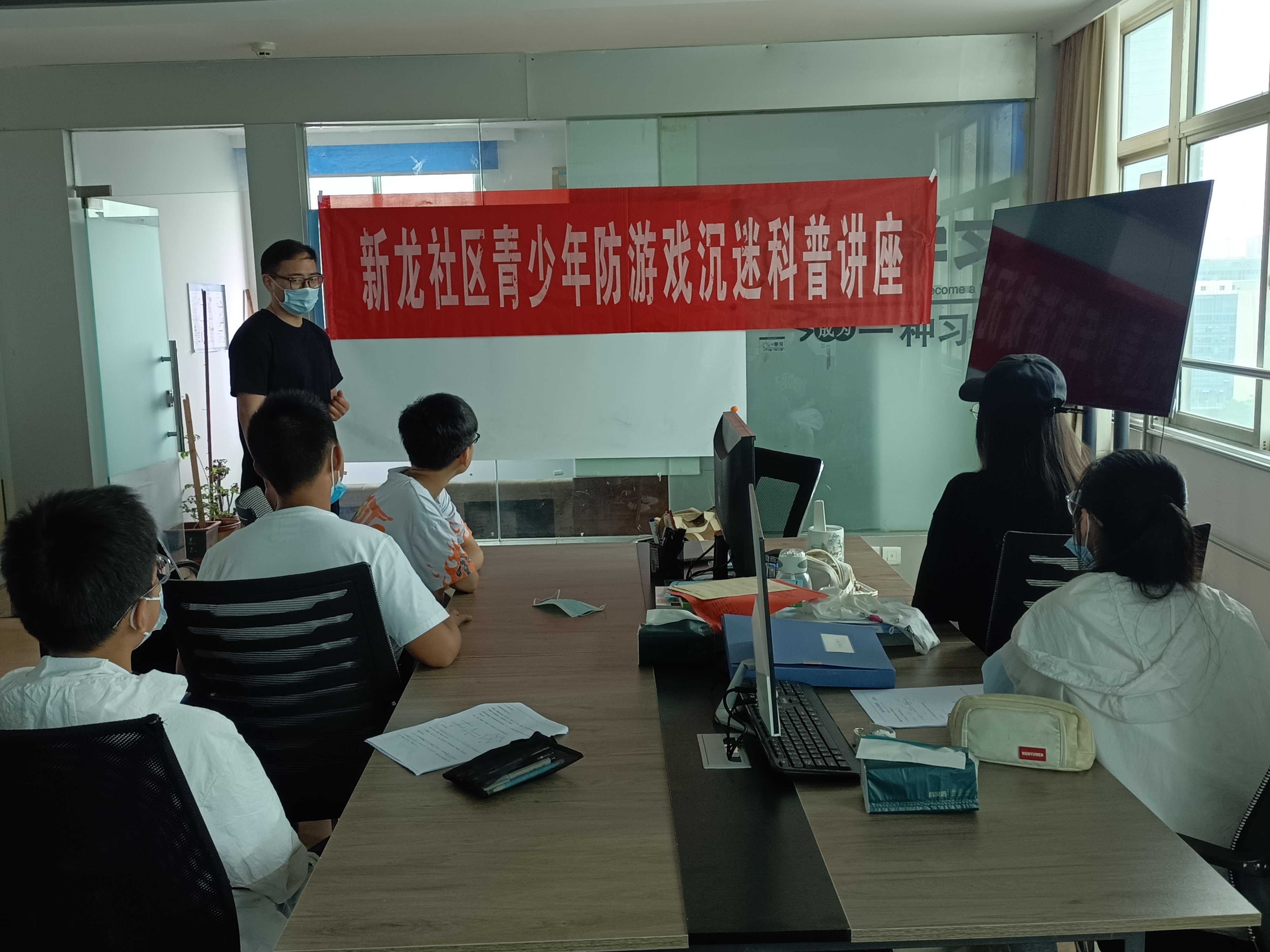 新南街道新龙社区开展青少年防游戏沉迷科普讲座 (1).jpg