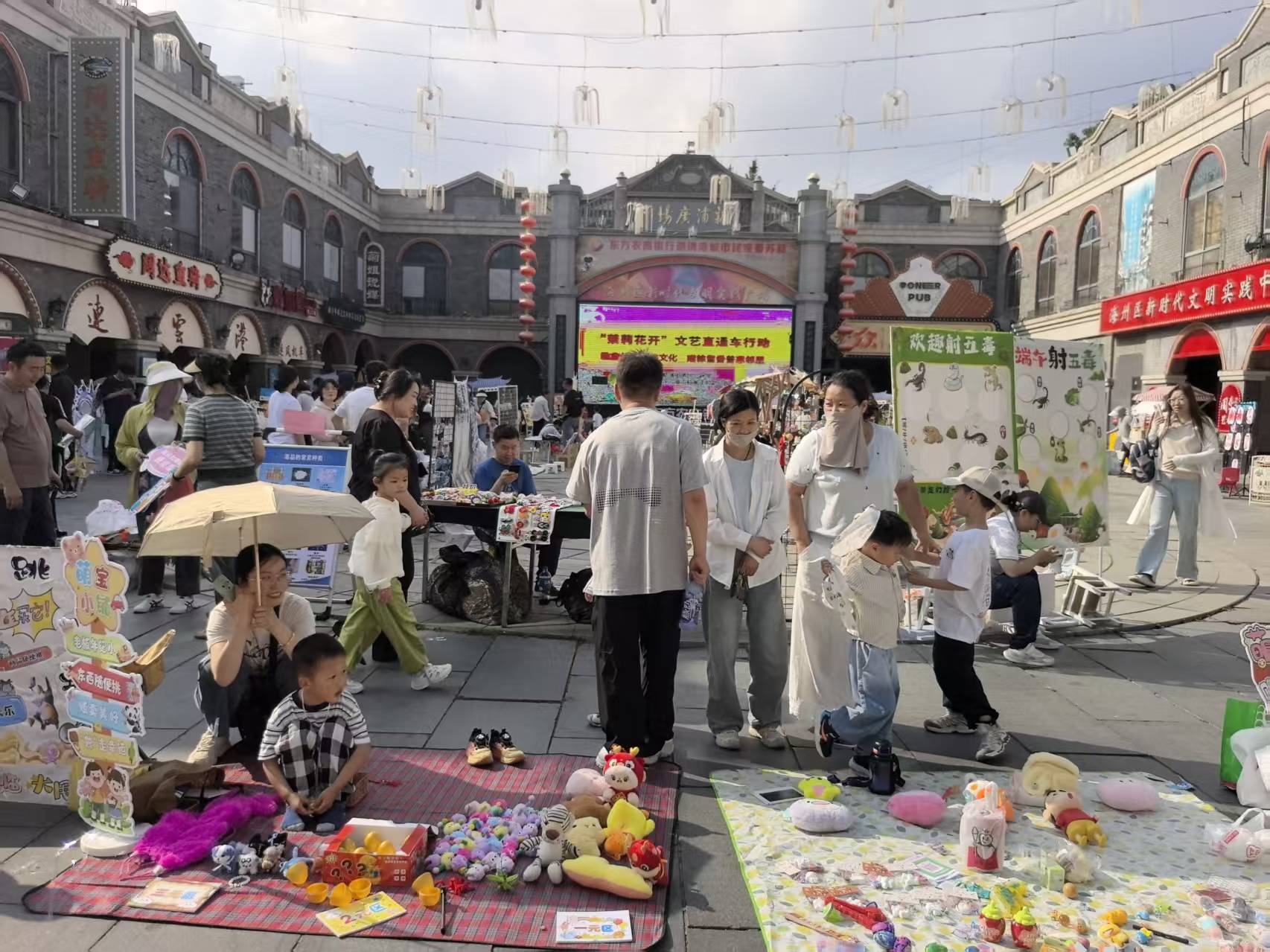 同兴社区科协开展“民俗科普润童心 中医惠民暖邻里”主题科普活动3.jpg