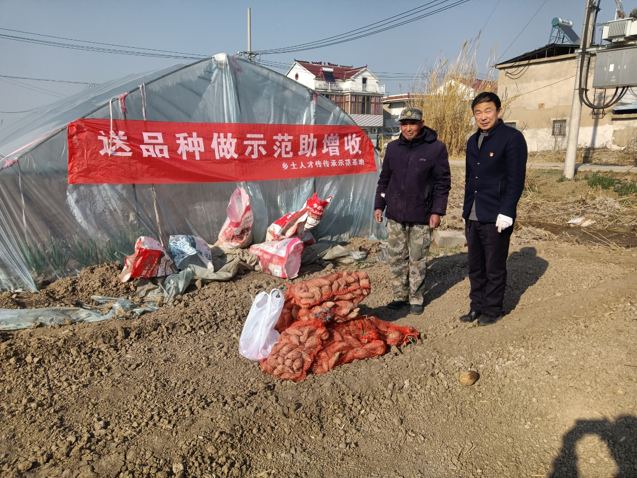 老科协.jpg
