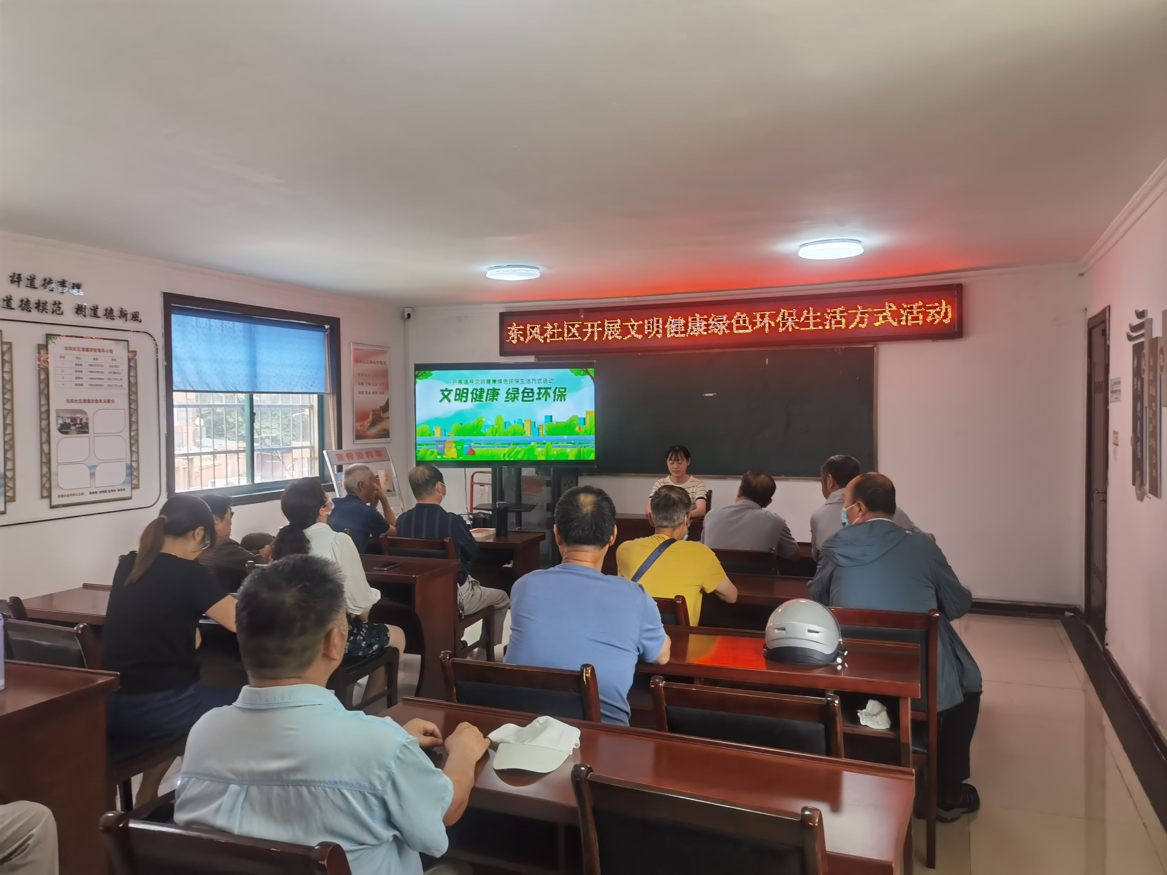 东风社区科协开展倡导文明健康绿色环保生活方式主题宣传活动.jpg