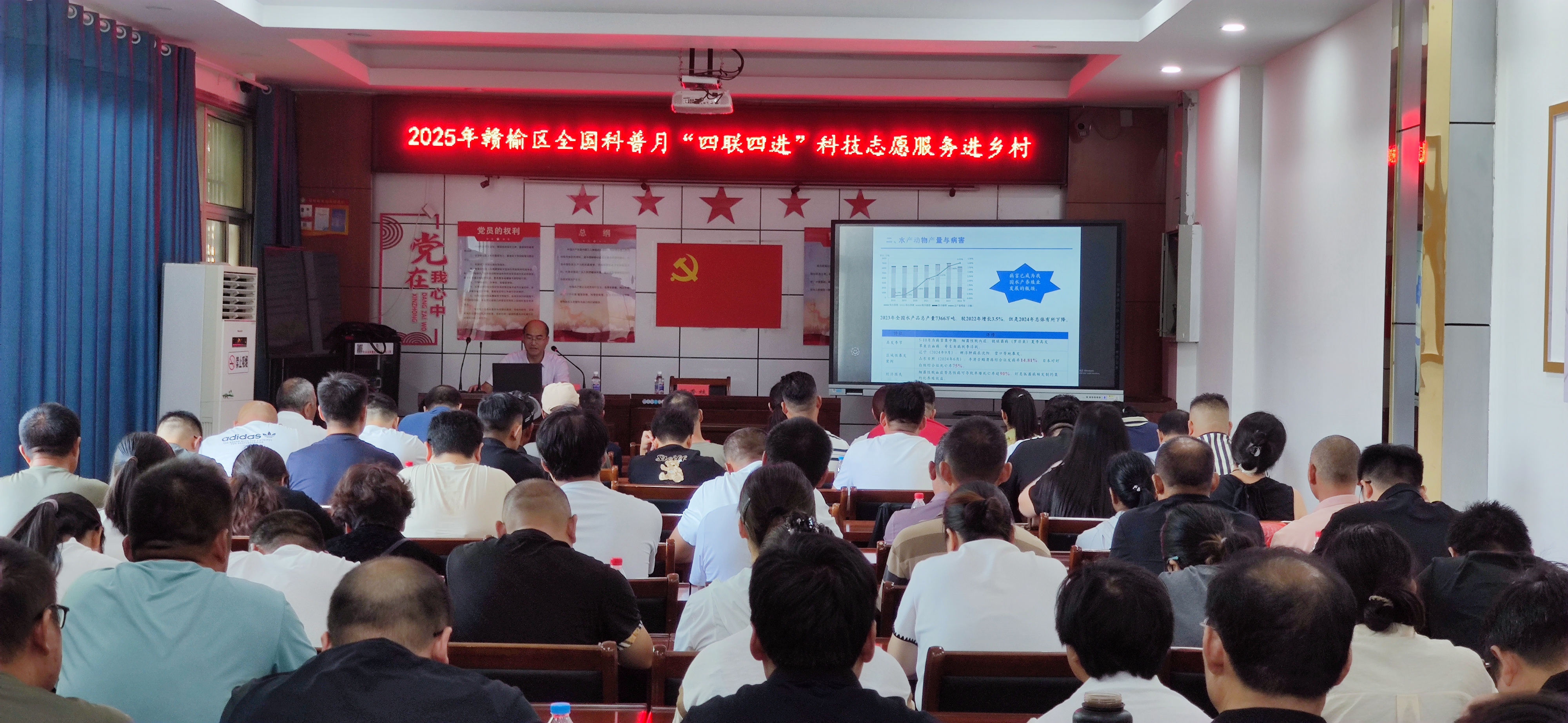 1 9月9日,2025年赣榆区全国科普月“四联四进”科技志愿服务进乡村,现代农业(水产养殖)技术科普讲座在海头镇海前村举办.jpg