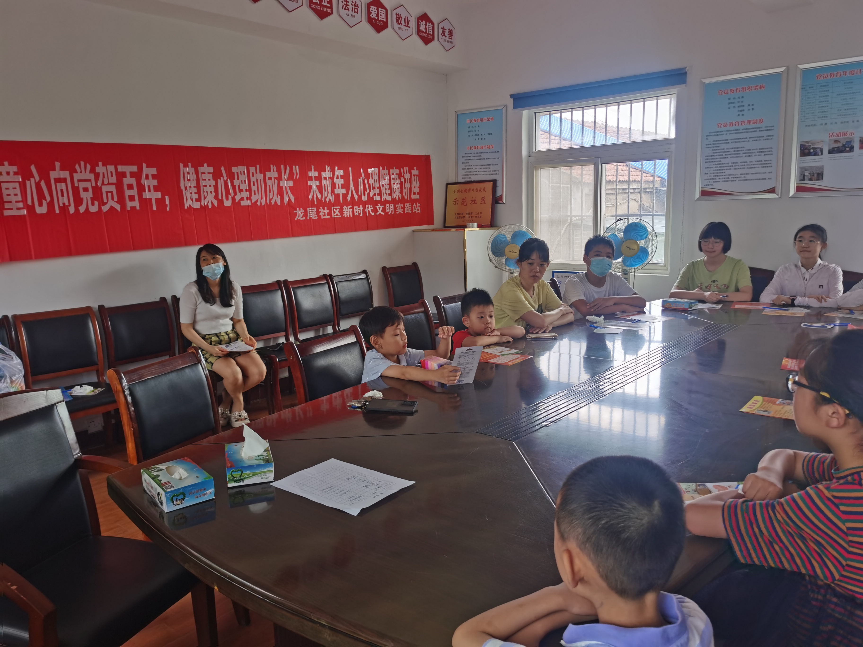 新东街道龙尾社区开展“童心向党贺百年，健康心理助成长”未成年人心理健康讲座.jpg