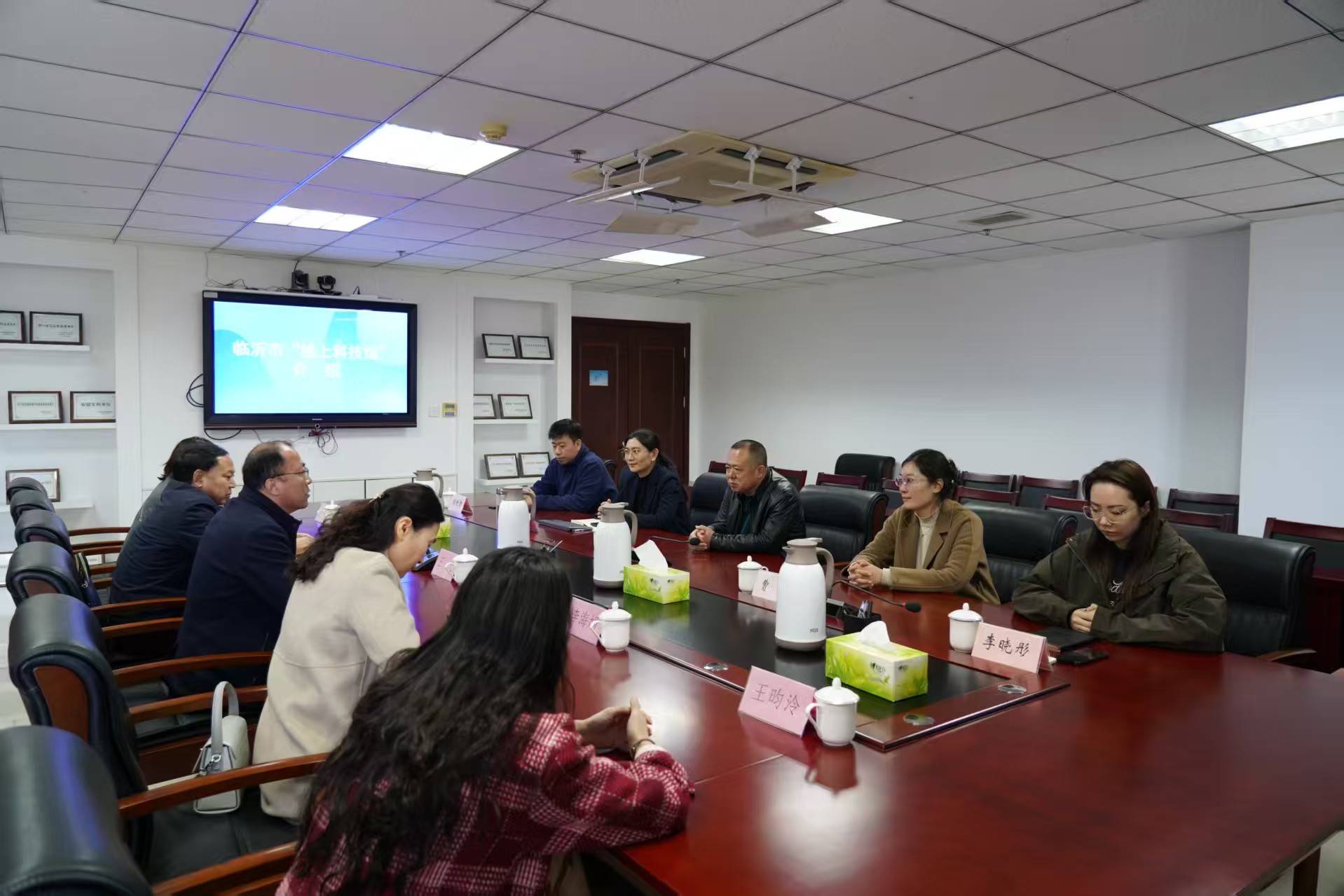 座谈会.jpg