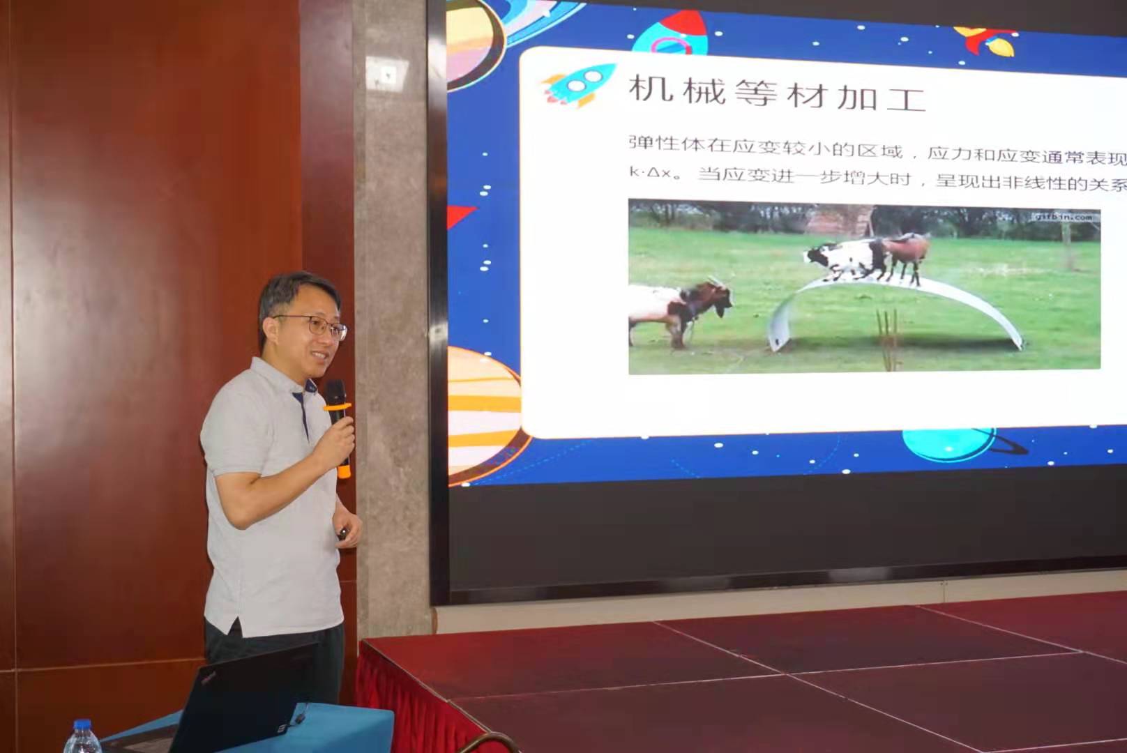 7月13日南京航空航天大学沈理达教授讲授《探秘3D打印》 (2).jpg