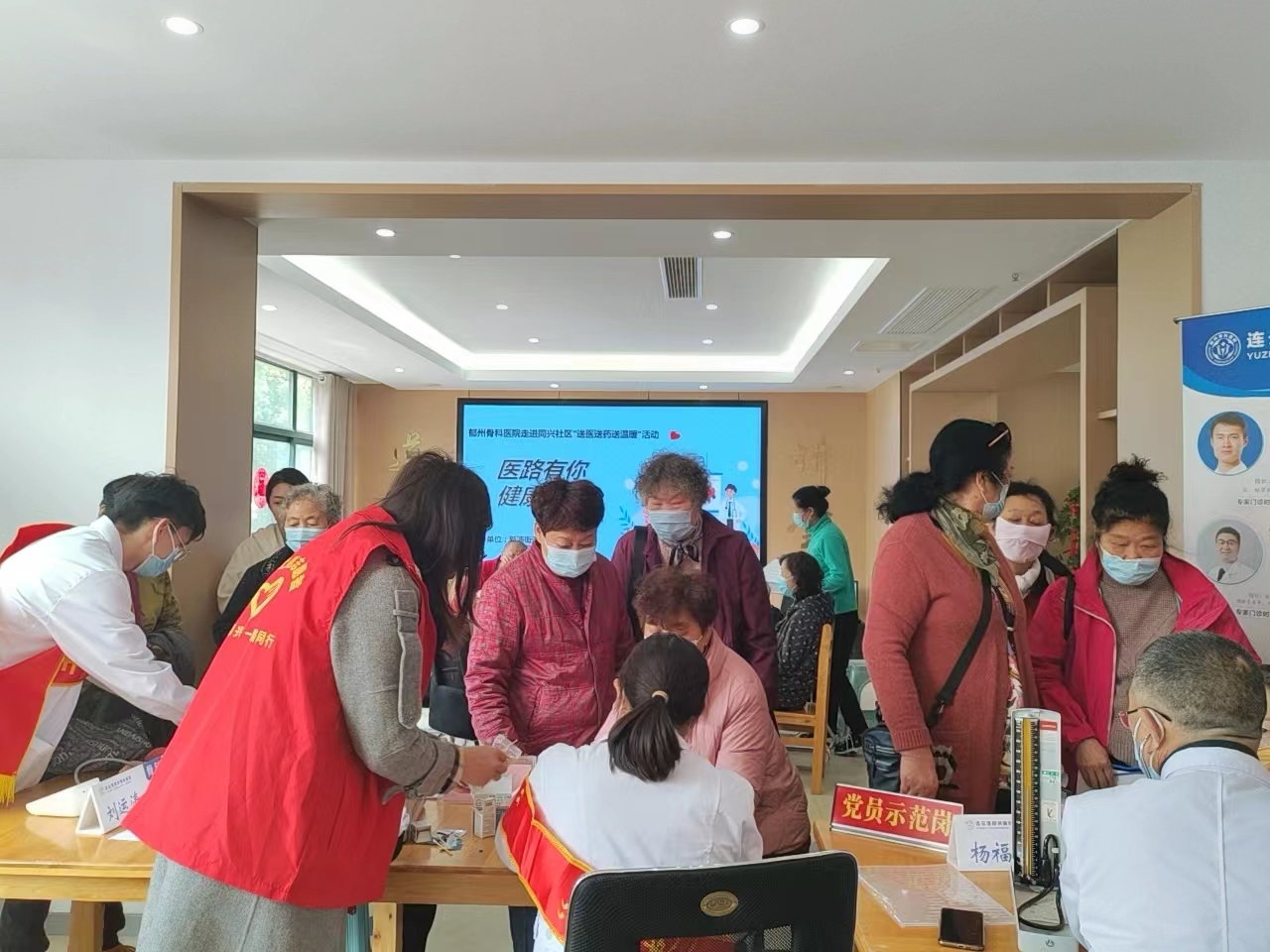 同兴社区科协开展“医路有你 健康相伴”科普义诊活动2.png