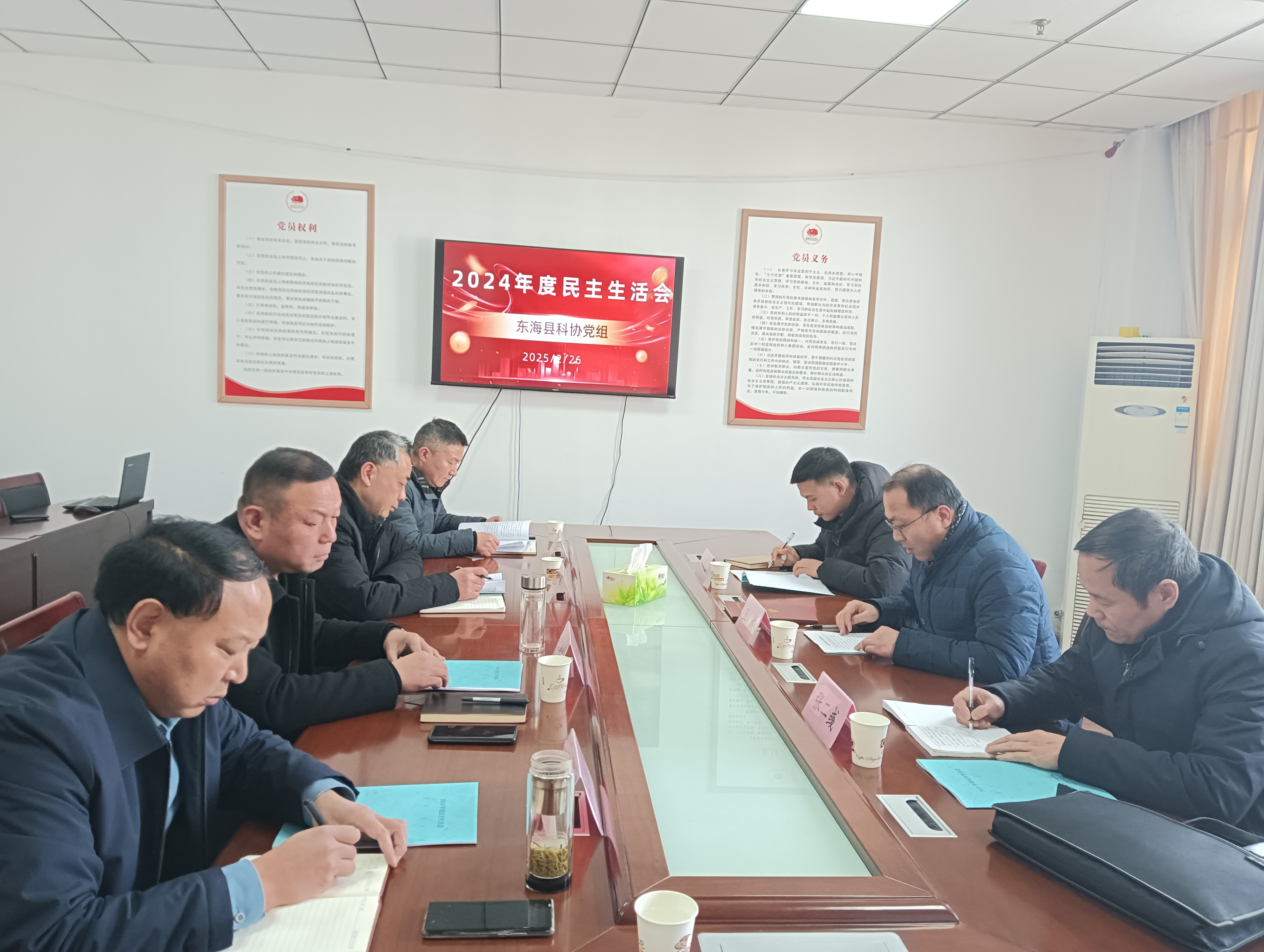 微信图片_20250227142801.jpg