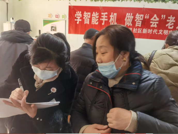 东风社区科协开展“学智能手机 做智慧老人”科普活动.png