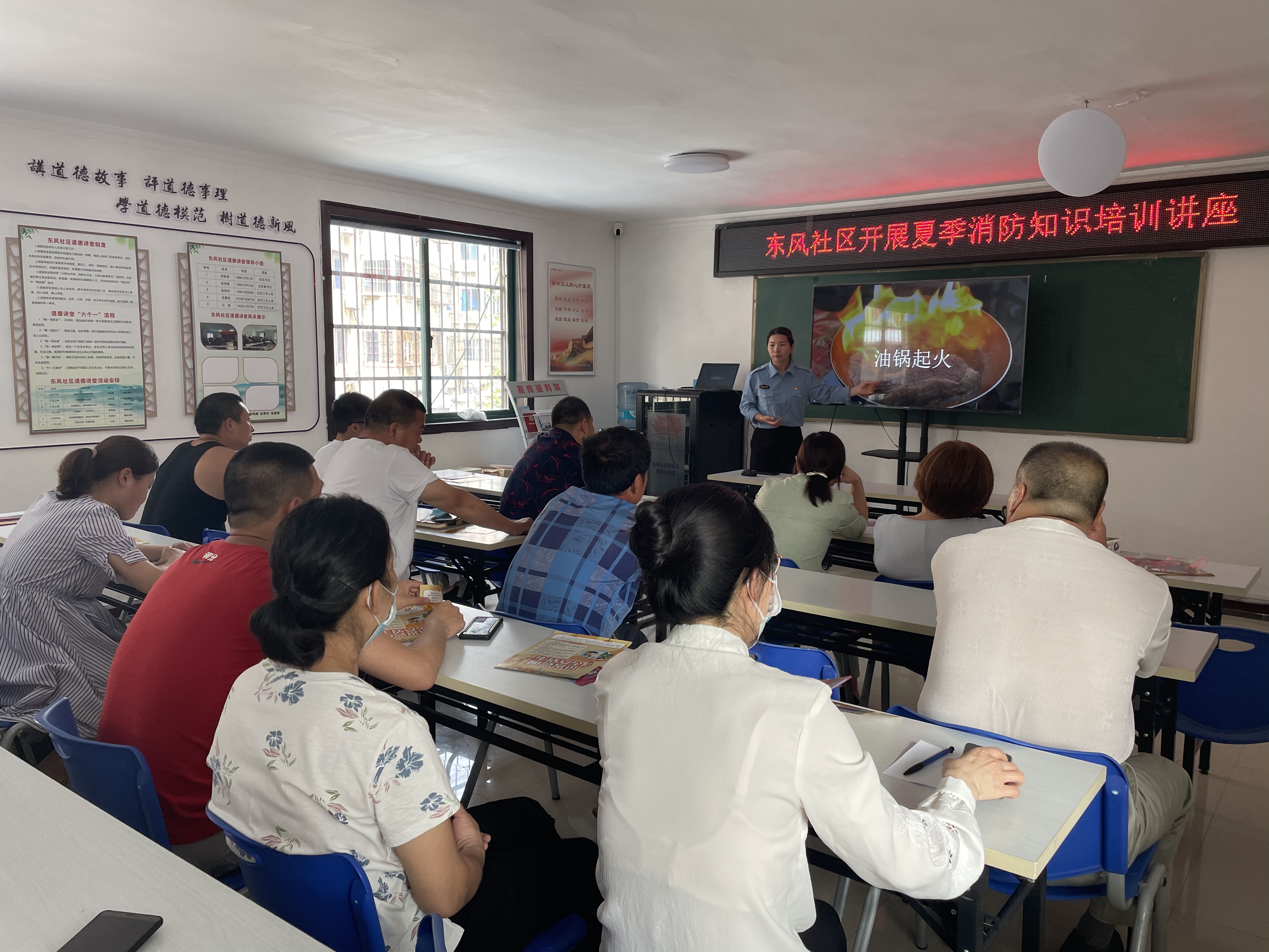 新东街道：东风社区科协开展夏季消防知识培训讲座活动.jpg