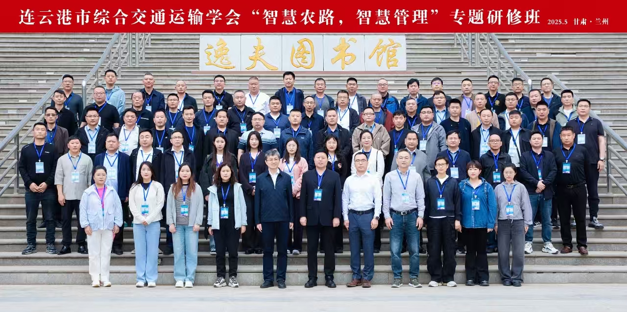 微信图片_20250514225422.jpg