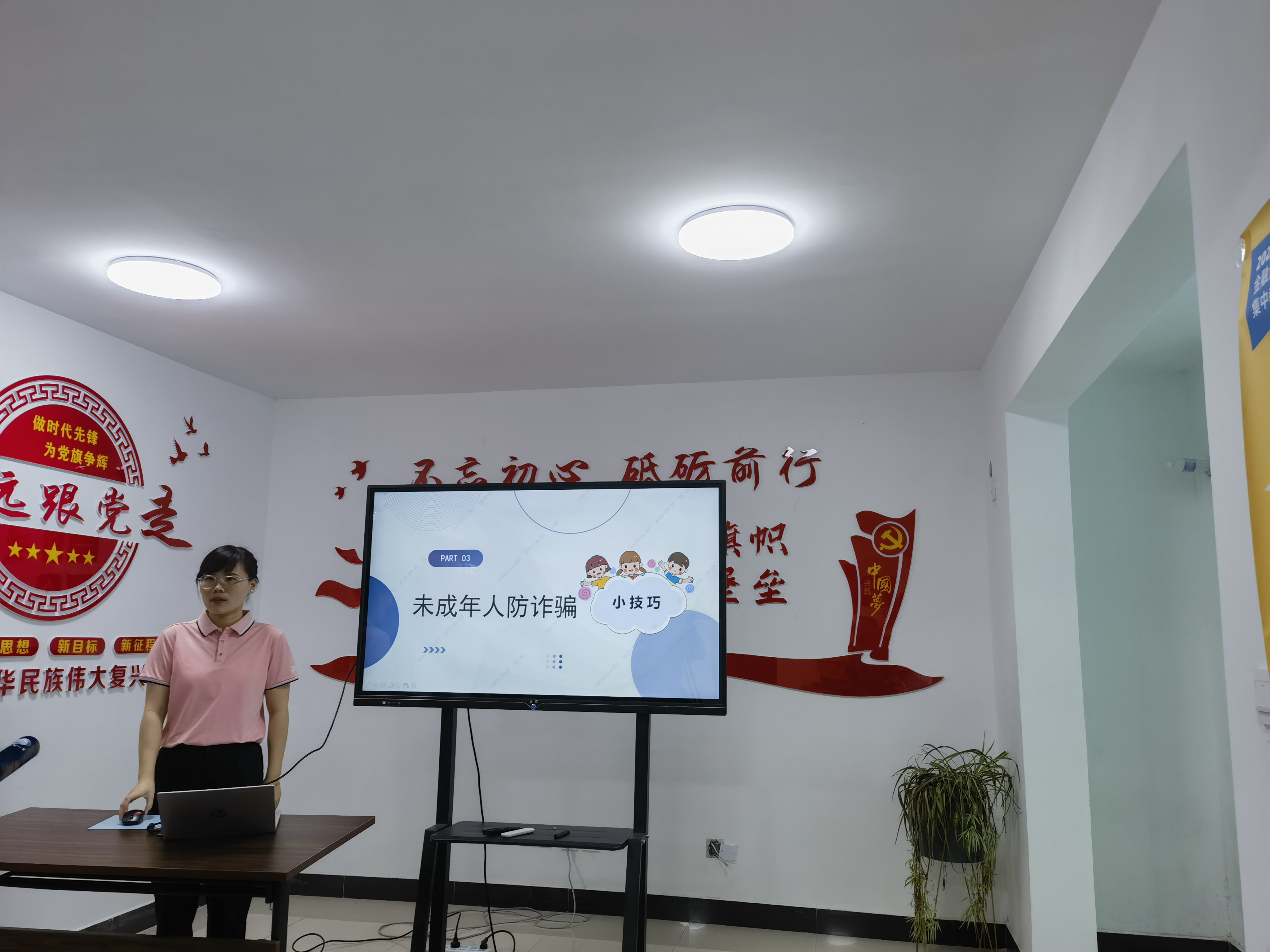 振兴社区科协开展反诈知识要牢记 网络安全放心间主题活动3.jpg