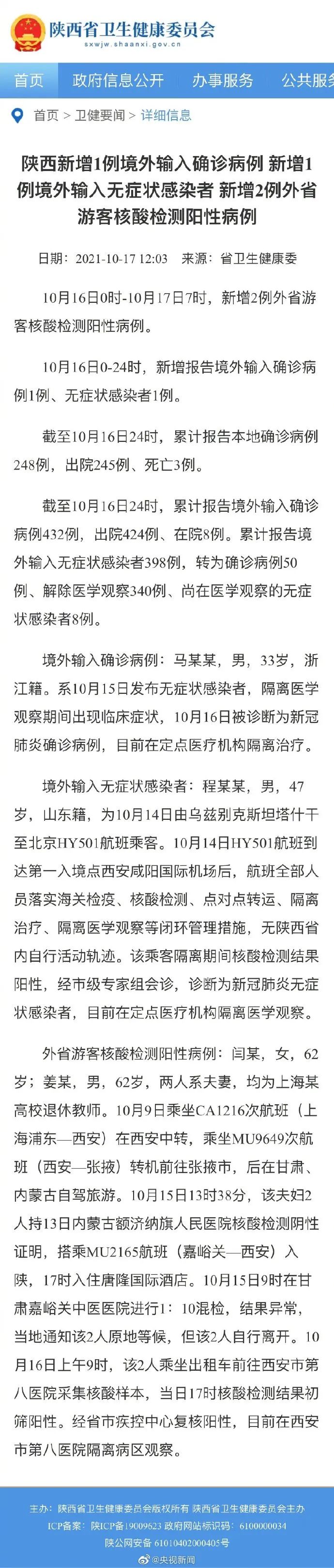 微信图片_20211029162859.jpg