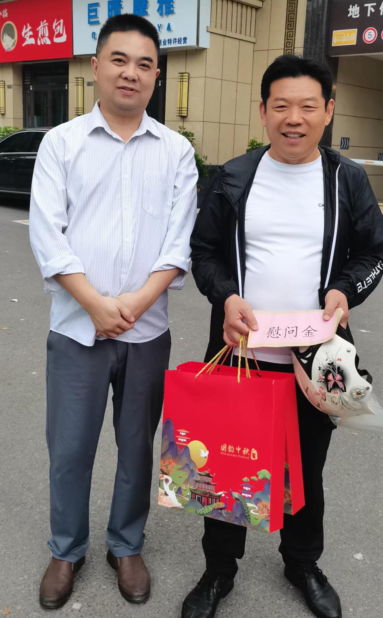 慰问2.jpg