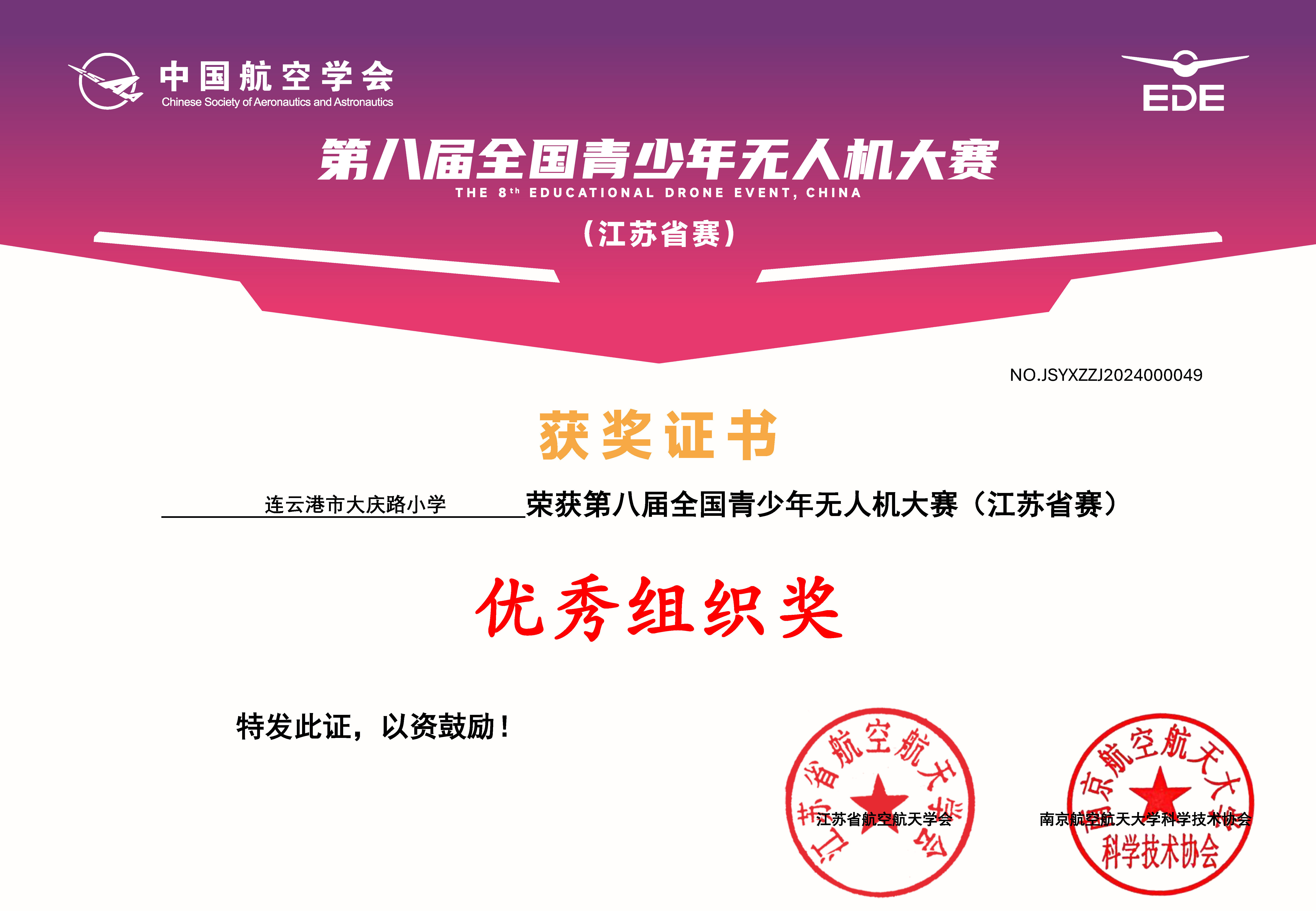 微信图片_20240826152751.jpg