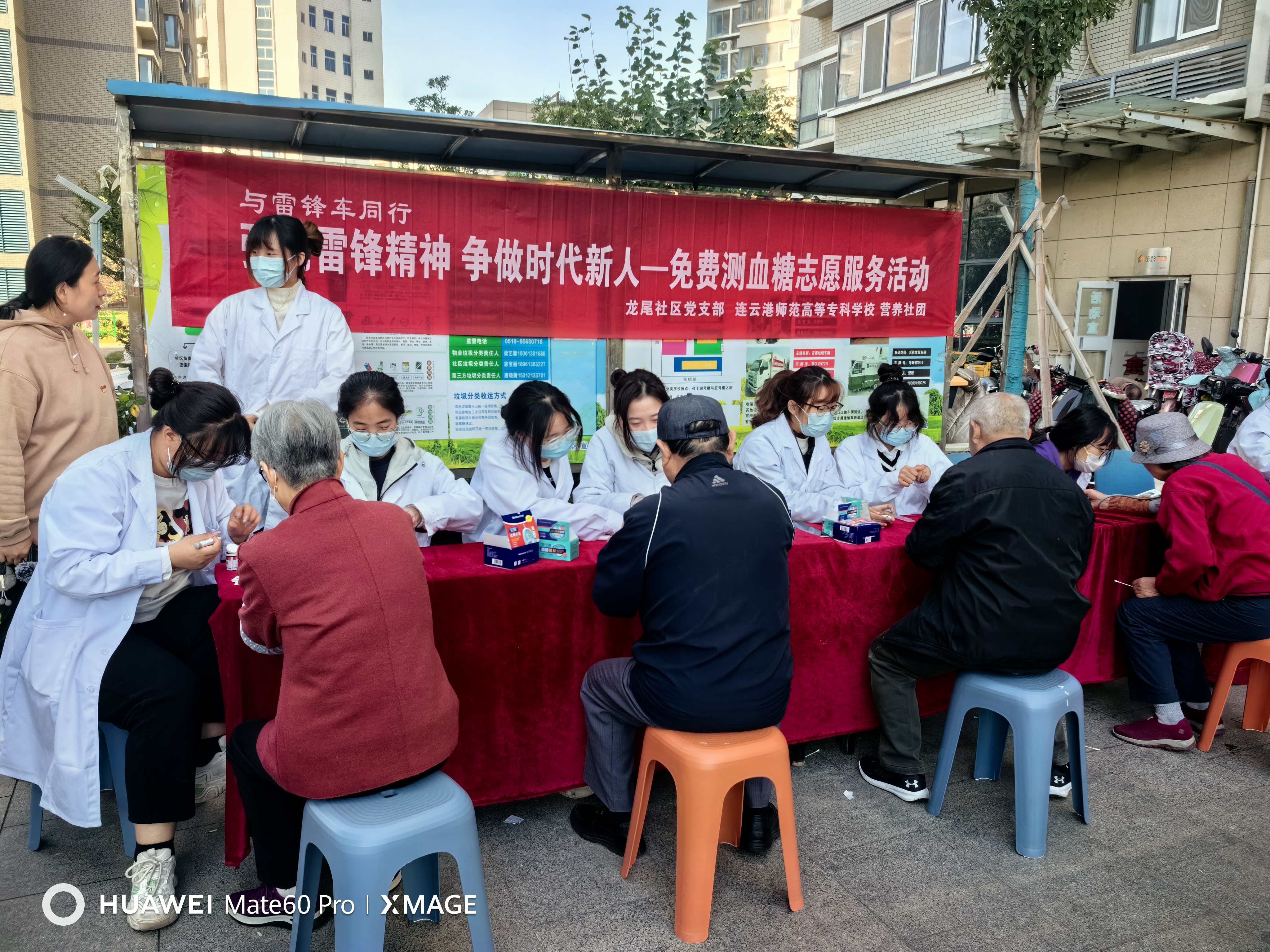 “健康义诊进社区 真情服务暖民心”志愿服务活动3.jpg